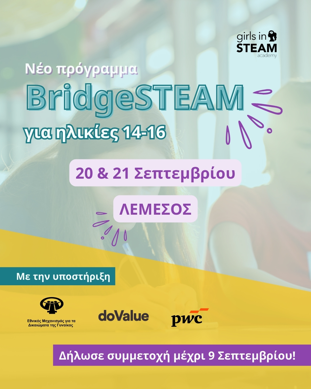 Bridge1.jpg